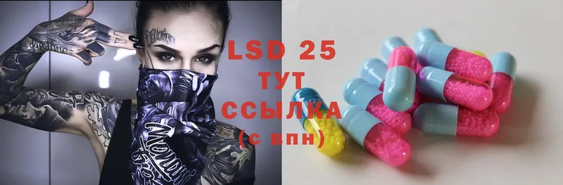 LSD-25 экстази кислота  Данков 