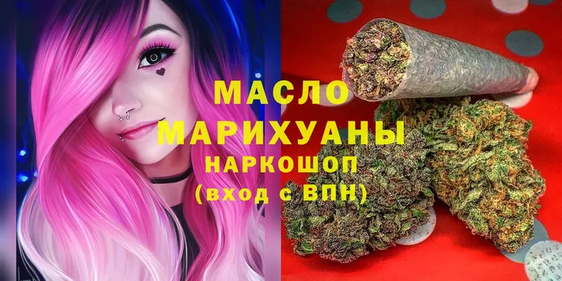 Дистиллят ТГК гашишное масло  Данков 